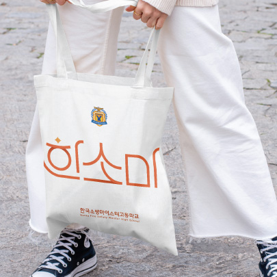 로고 목업이미지